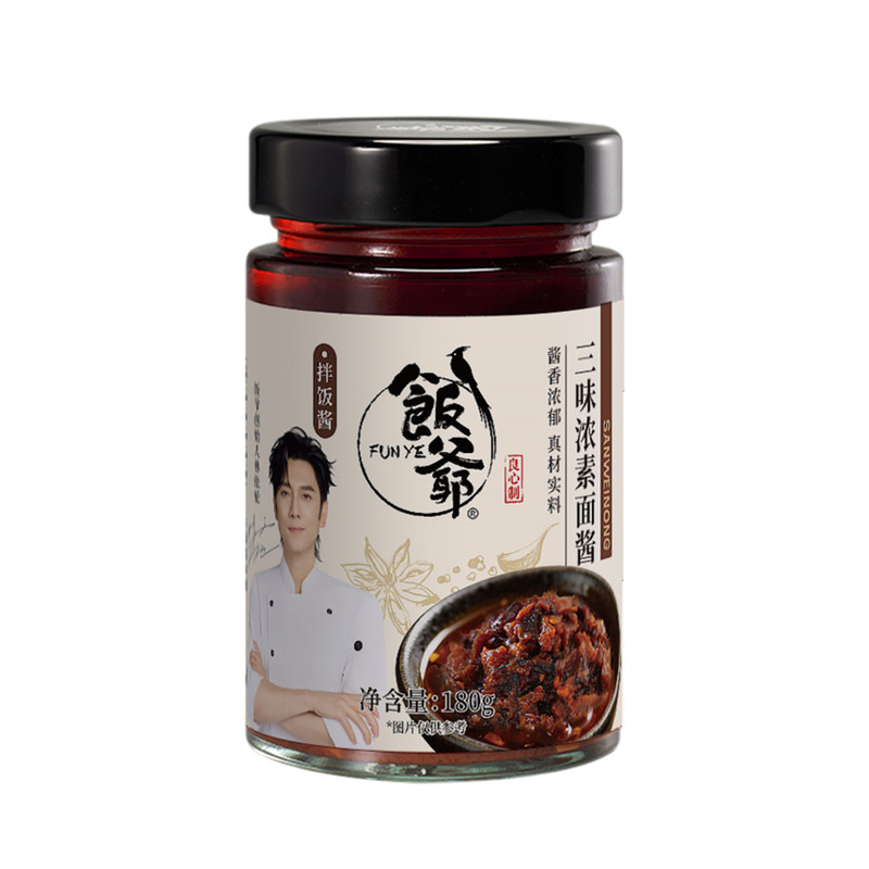 饭爷三味浓素面酱拌饭拌面酱