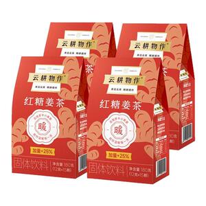 云耕物作红糖姜茶生理期红糖姜茶