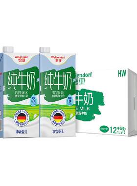 【进口】德国德亚脱脂纯牛奶营养高钙早餐奶1L*12盒