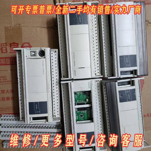 信捷XD360RE成色如图端子只有4条有些外壳烂了议价维修