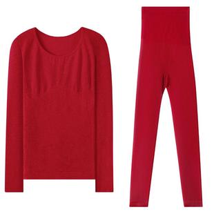 红豆女士美体内衣色纺紧身性感薄显瘦打底秋衣秋裤棉毛衫保暖套装