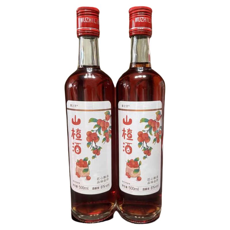 雾之灵山楂酒低度微醺高颜值果酒果酒