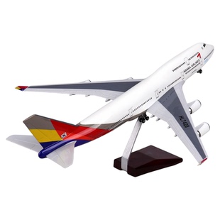 大尺寸拼装航模747韩亚航空仿真客机模型飞机起落架可拆摆件47cm