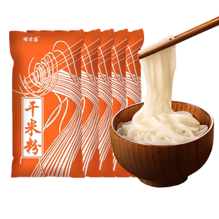 广西桂林米粉螺蛳粉干米粉专用江西炒米粉粗粉丝过桥米线细独立装