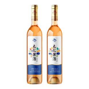 威海特产紫光圣果无花果酒8度半甜型女士低度微醺无花果原汁果酒