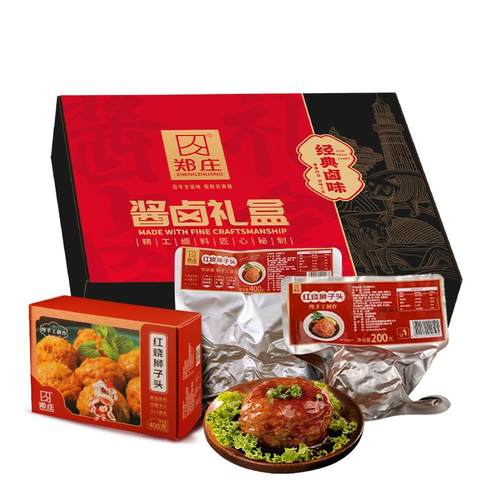 郑庄纯猪肉马蹄手工四喜丸子红烧狮子头肉丸加热即食预制菜