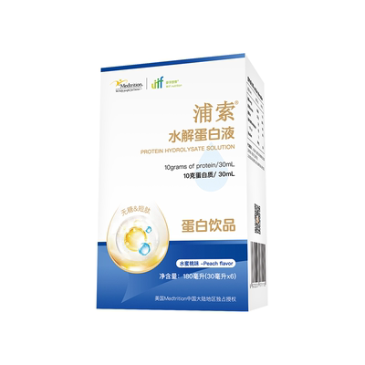 麦孚营养浦索水解蛋白液