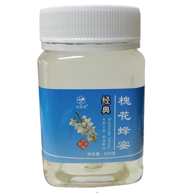 纯正天然成熟青海蜂蜜孙家原蜂蜜