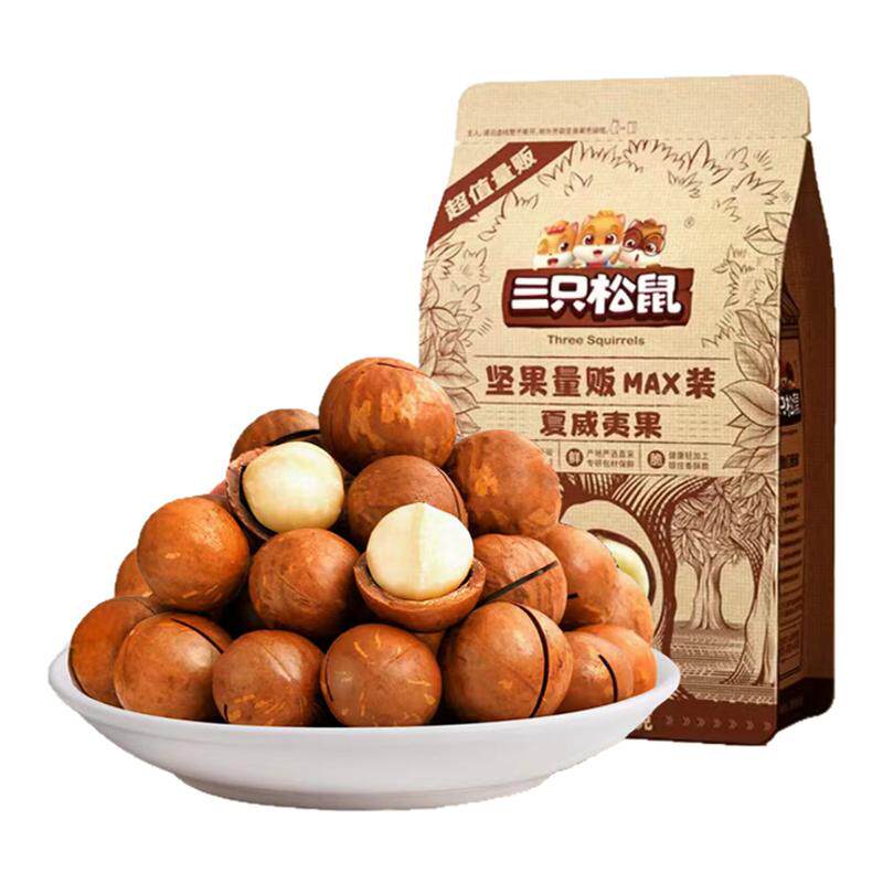 三只松鼠量贩装夏威夷果500g/袋奶油味大颗粒孕妇坚果零食干果1斤