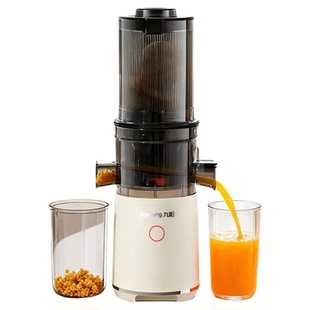九阳三段榨汁机原汁机家用全自动渣汁分离果汁料理机官方正品新款