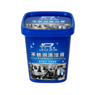 多功能不锈钢清洁膏洗锅底黑垢清洁剂家厨房强力去污除锈专用神器