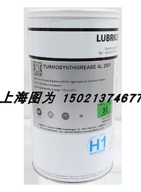 议价LUBCON润滑脂TURMOSYNTHGREASE AL 2501货号311297容量1000ML