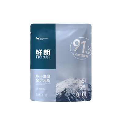鲜朗全期冻干生骨肉犬粮试吃装