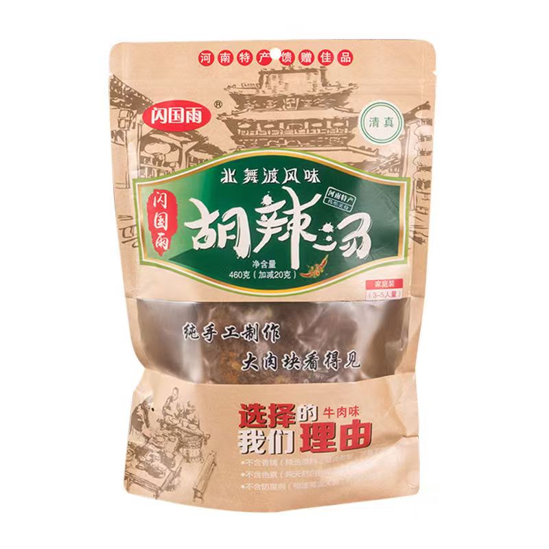 产地直发北舞渡闪国雨炖肉胡辣汤