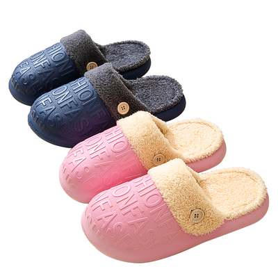 防水防滑加绒保暖居家棉拖鞋男女