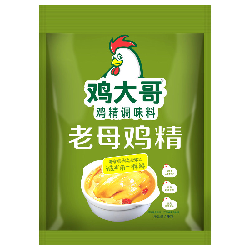 鸡大哥鸡精商用整箱1kg10大袋