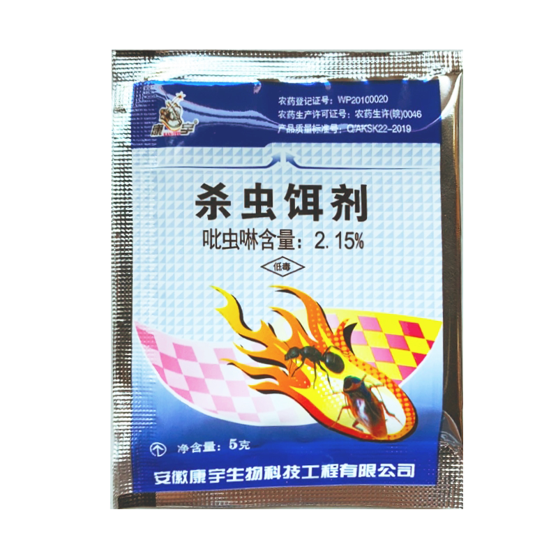 10包康宇吡虫粉连环灭蟑