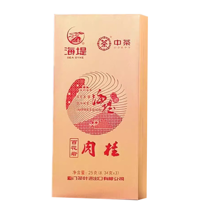 中茶海堤百花岩肉桂特级正岩茶