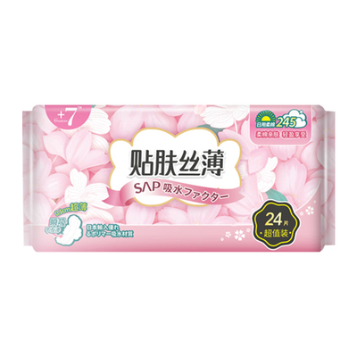 佳期棉柔亲肤超薄少女片装卫生巾