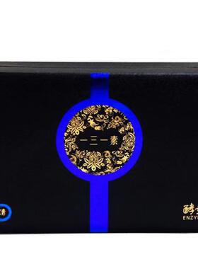 台湾进口酵素粉黑官网正品酵素