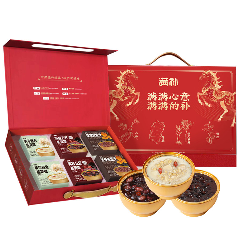 满补陈皮百合五红燕窝粥孕妇滋补营养即食粥端午礼盒免煮早代餐