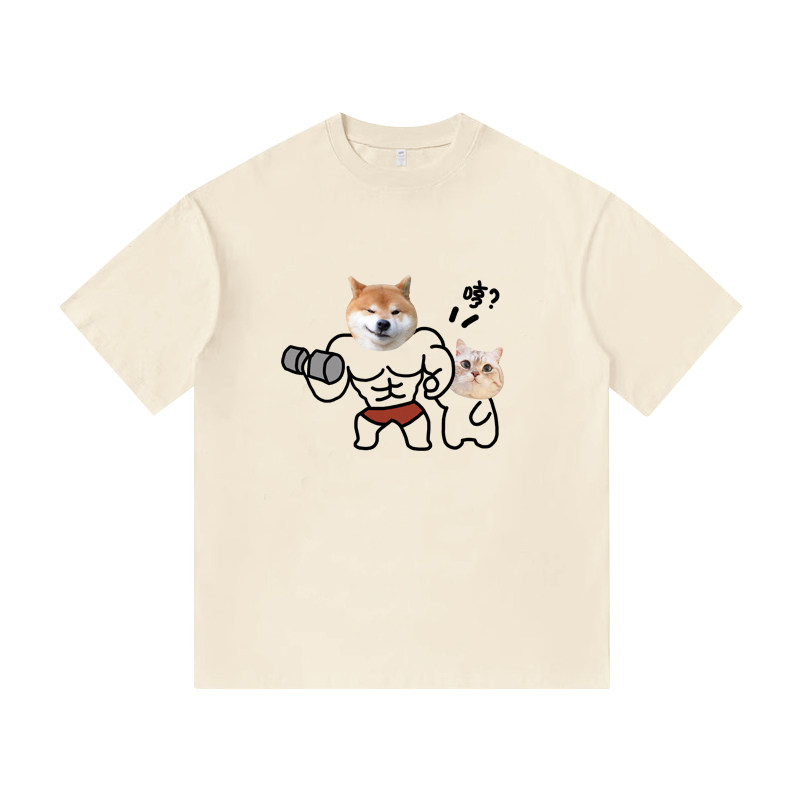 健身狗狗猫咪情侣可爱柴犬腹肌美式纯棉短袖T恤男装休闲百搭上衣