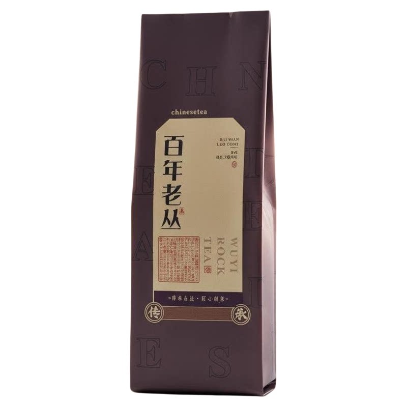 武夷岩茶百年老丛500g顺丰包邮