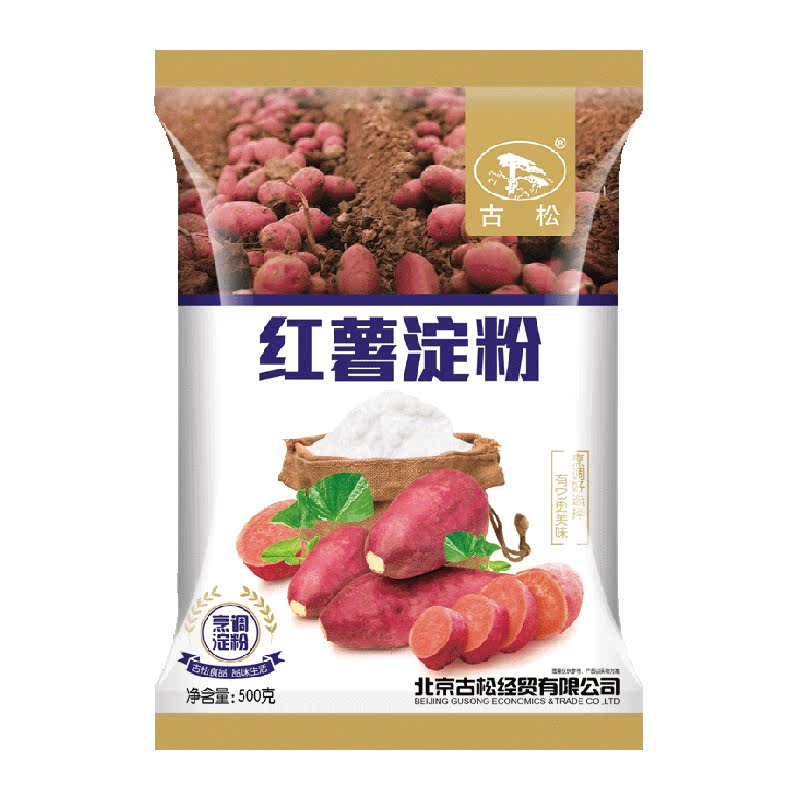 古松红薯淀粉凉粉烘焙烹饪勾芡地瓜粉炸酥肉