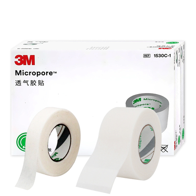 正品3M无纺布纸胶带胶布透气低致敏杜宾绑耳1.2/2.4cm 1530C系列