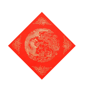 迷你小号万年红斗方宣纸手写对联纸福字拓印空白写对联专用纸大红洒金春联纸描红毛笔书法写字纸写福字的红纸