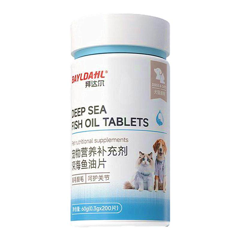 拜达尔深海鱼油片omega3猫用狗狗专用宠物营养补充剂亮毛缓解掉毛