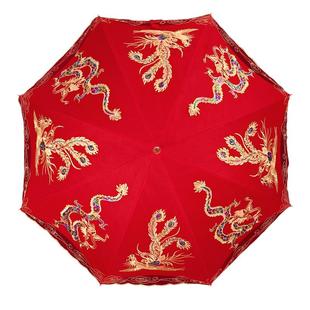 结婚新娘红伞女方出嫁娘家婚庆陪嫁套装嫁妆婚嫁全套婚礼用品大全