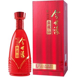 今世缘典藏10年42度浓香型白酒500ml*6瓶整箱装婚庆喜宴用酒水