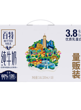 天友百特原生高钙纯牛奶200毫升*18盒装3.8g优质低脂脱脂梦幻常温