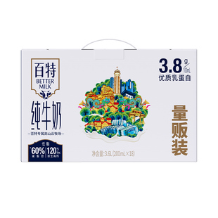 天友百特原生高钙纯牛奶200毫升*18盒装3.8g优质营养低脂脱脂特纯