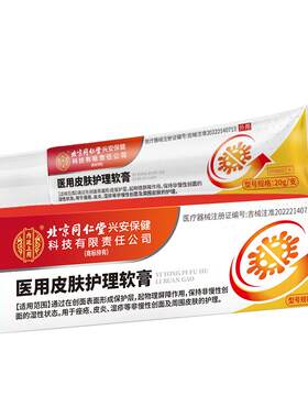 【专攻汗疱疹】医用级去汗疹