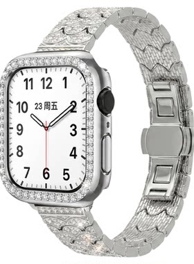 【美人鱼鳞】适用苹果手表iwatch表带s11金属女款s10新款applewatchS9闪钻手链系列s8智能腕表男高级感JY夏天