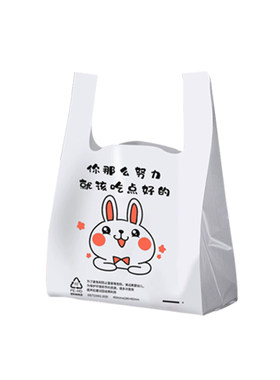 外卖打包袋||可定制批发