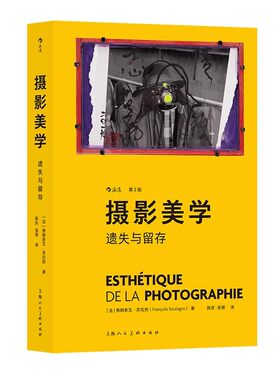 摄影艺术入门书籍任选后浪正版