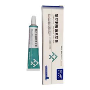 唯特医生复方制霉素软膏10g猫咪狗狗耳道宠物软膏真菌细菌外耳炎