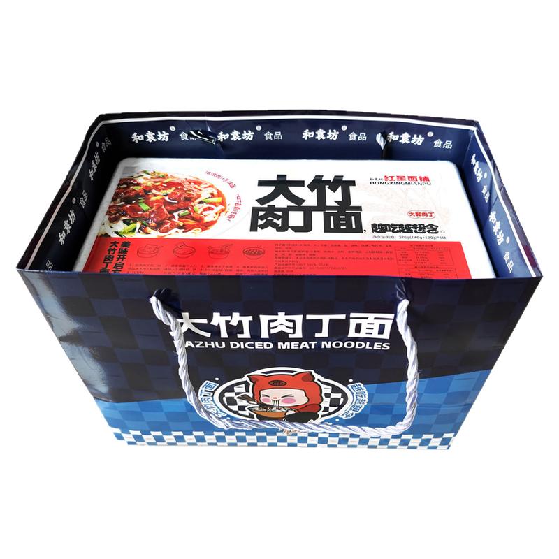 【和袁坊】正宗大竹肉丁面方便速食懒人早餐夜宵代餐杂酱臊子挂面