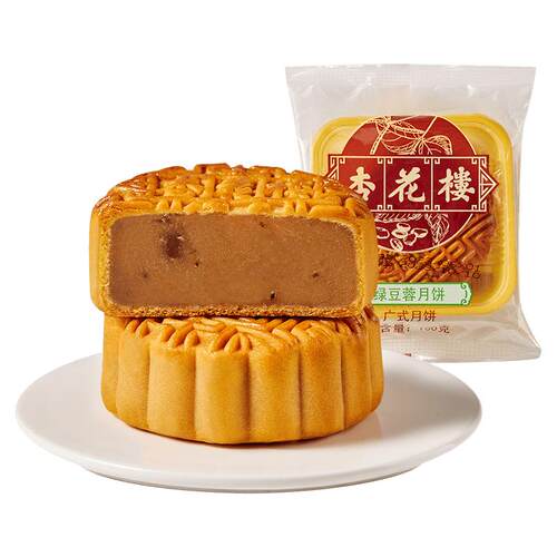 杏花楼广式蛋黄莲蓉月饼下午茶点心上海糕点中秋月饼团购100g*8