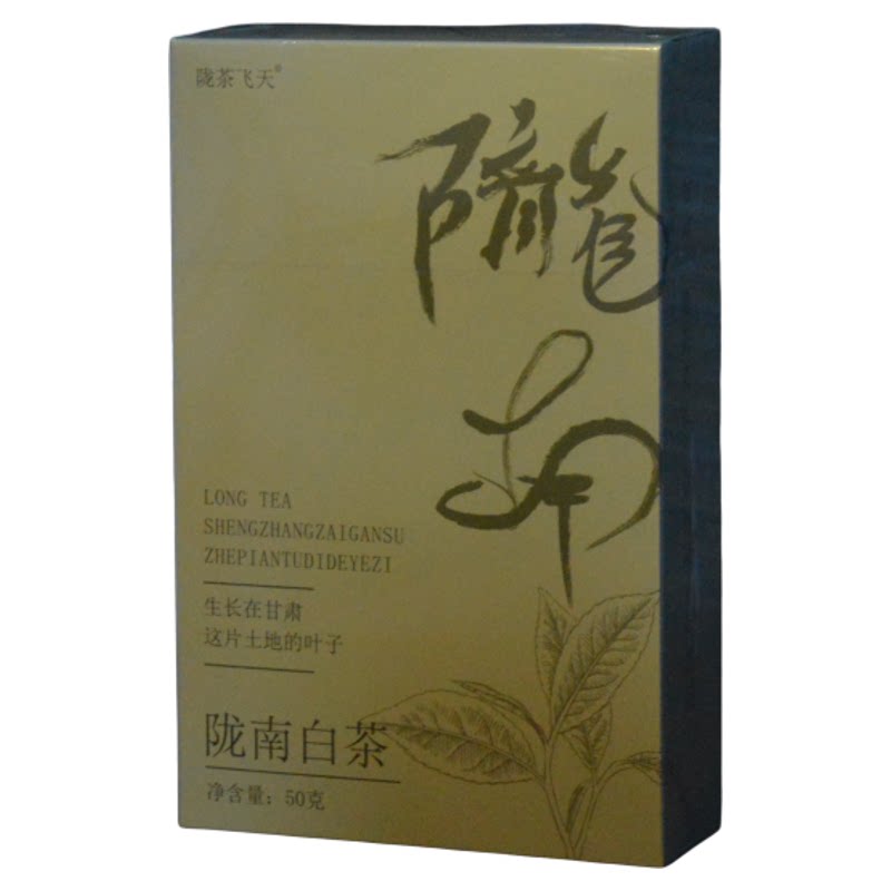 陇南2024年雨前花香白牡丹茶叶