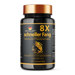 正品德国进口高纯度第八代DMPT-S诱鱼剂鱼啃石头钓鱼小药鱼咬饵8X