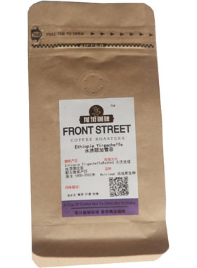 新鲜烘焙！精选阿拉比卡咖啡豆