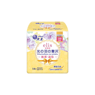 【U先福利】大王elis爱璐茜光羽迷你巾180mm14p日用护垫卫生巾