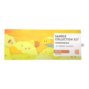 肠道宏基因组专项检测粪便细菌真菌+病毒+寄生虫失衡紊乱分析指导