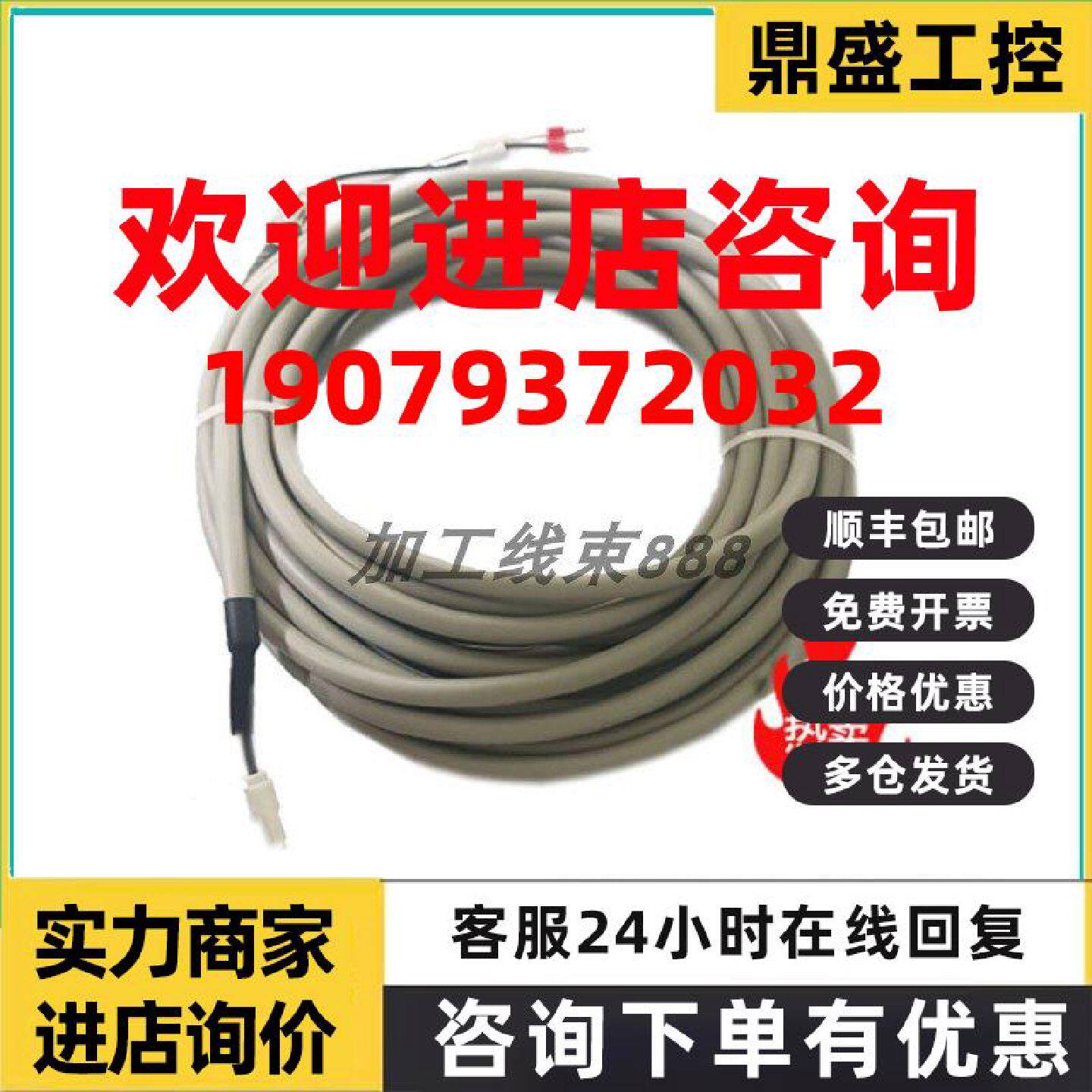 议价西门子V90 抱闸电缆线连接线低惯量6FX3002-5BK02-1BA0 1CA0