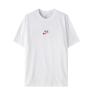 茵特|NIKE耐克纯棉短袖女款满分考试全对T恤新款中考高考情侣休闲