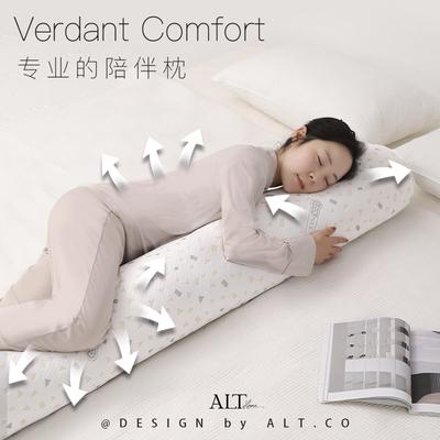 圆柱形睡觉抱枕女生夹腿侧睡专用大人床上孕妇长条枕头靠枕可拆洗